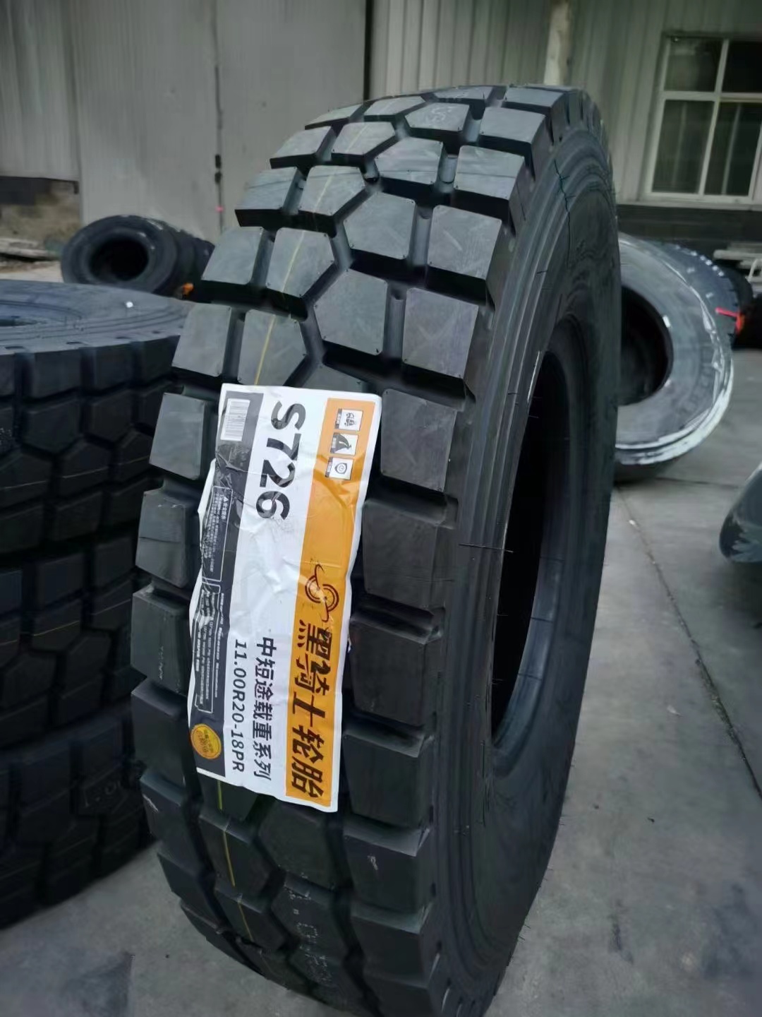 1200R20 S726